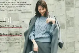 被日本主妇圈粉了！裙不上膝、大衣不配牛仔裤，美得优雅又知性图片