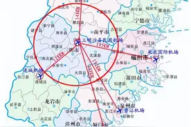 福建省有几个民用运输机场图片