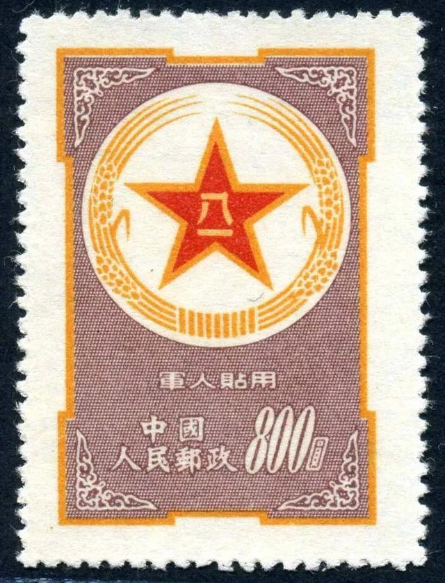 中国四大军邮最新价格