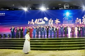 安然纳米2024年度营销表彰盛典圆满举办！图片