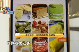 网购千层饼皮机 没“省力”反“折腾”图片