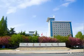 大连理工大学简介图片