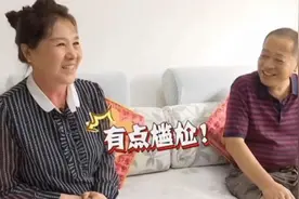 64岁大爷相亲当场提尴尬要求，大妈脸色变了：一边凉快去图片
