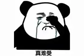 恶搞表情包图片