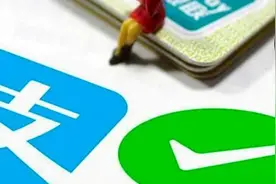 被骂上热搜的微信支付，收费真的很高吗？图片
