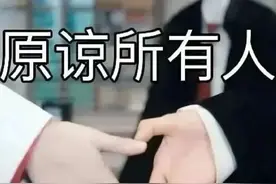 网友的反鸡汤评论有多离谱？大家是懂以毒攻毒的！图片
