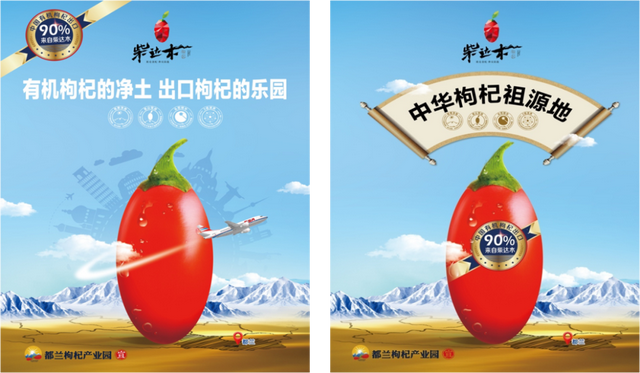 农企必读:新时代农产品品牌如何打造?