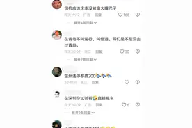 女司机逆行要求别人让路最新后续！沈阳交警：对其处罚!评论炸锅图片