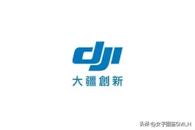 大疆被美国制裁，罚款2.8亿！大疆霸气回应：拒绝支付图片