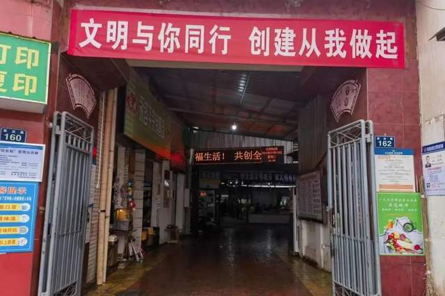 四川省民生研究会新媒体中心-官网