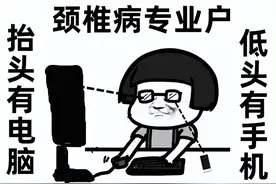 22岁女子按摩引发脑梗！切忌“扳脖子”图片