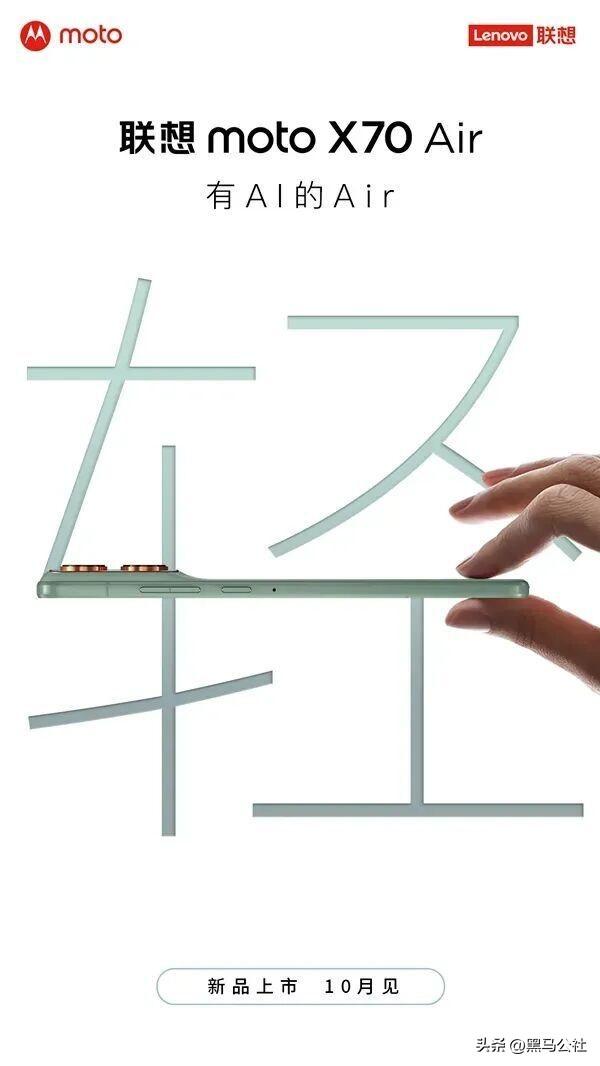 杀疯了！10月狂发8款新机，苹果竟成最大“输家”？