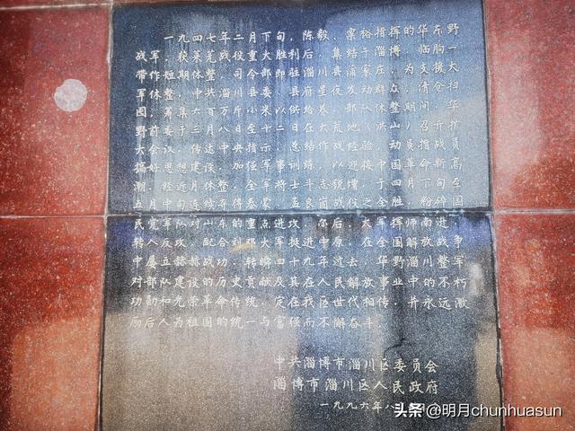 也来淄博逛聊斋，吃烤串