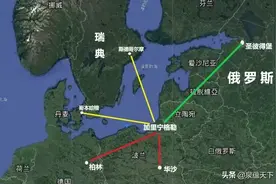 俄罗斯的一块飞地图片