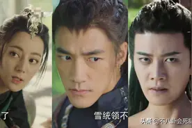 热巴新剧开播！鞋拔子、丝瓜、屁股下巴、演员的脸怎么了？图片
