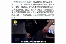 女娃为何踩死6个月弟弟，其父直言她不是孩子，真让人寒心图片