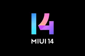 MIUI14正式发布：MIUI14适配计划、支持的机型、推送时间汇总图片