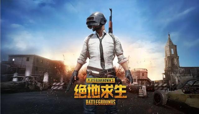 沫子大爆吃鸡区内幕,内容引来超管警告:观众就喜欢我真实