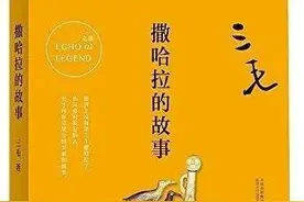 《撒哈拉的故事》让你体验到沙漠的自然美景和不一样的风土人情图片