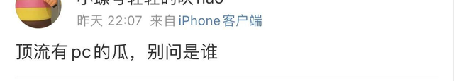 又爆大瓜！外表憨厚男演员爱搞多人运动，喝醉一次叫三四个外围女