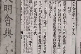 明朝的国家行政管理机构“六部”图片