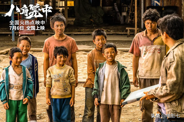 ���ڵ���ӳ��6����Ƭ�����˽����С�Ҫ�𣬡����񡷵ĳ߶������