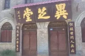 冲百粉佳作——《药》：但愿世上无疾苦，宁可架上药生尘。图片