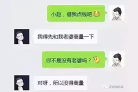 冒充“亲友”诈骗再升级！这次连“本人语音”都不能信了……图片
