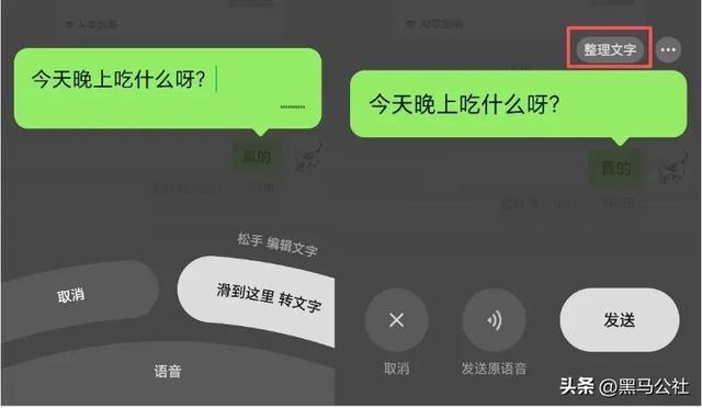 突然！微信爆发性更新，终于改了……