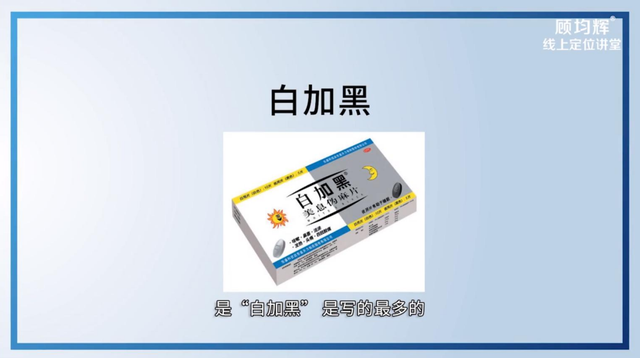 定位大师顾均辉亲授：定位3大方法（完整版129页，建议收藏）