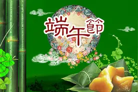 端午节吃粽子，这5款老字号粽子别错过，用料实在，平价好吃图片