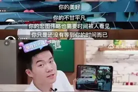 董宇辉，一个靠才华征服了直播间的大男孩，他走过的路你并不知道图片