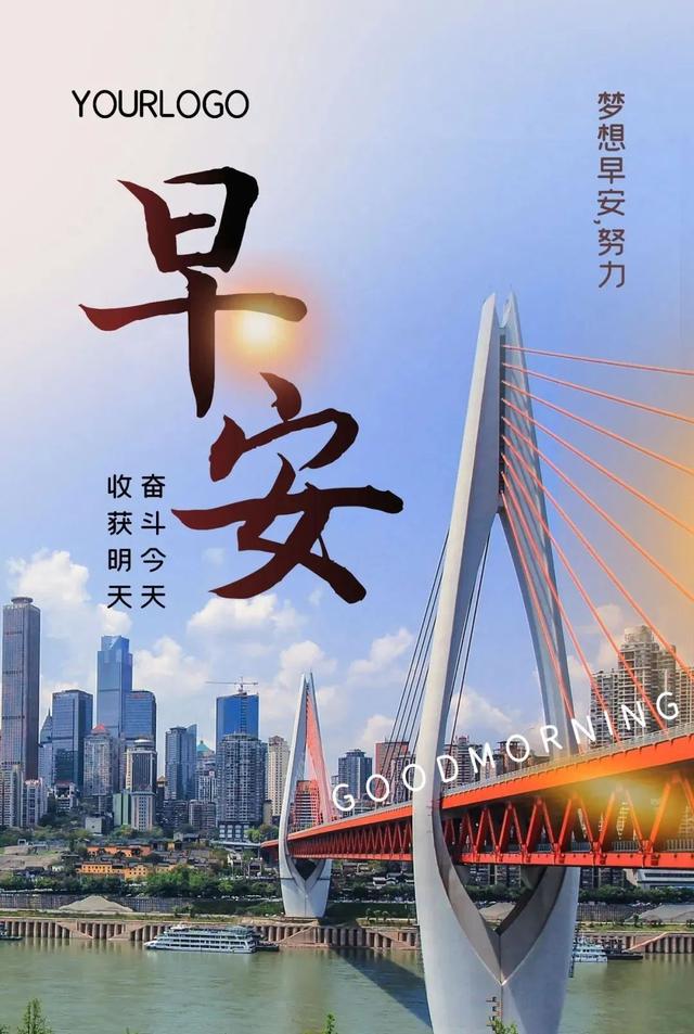 「2022.07.05」早安心语，正能量很赞的短句子 励志早上好说说图片