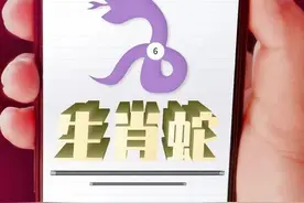 不同月份属蛇之人幸福指数排行榜！看看你在第几名？图片