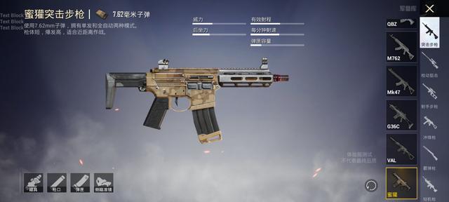 “吃鸡”新7.62步枪测评,水平后座力几乎为0,或全面取代M416