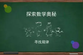 质数和合数的简易区分法图片