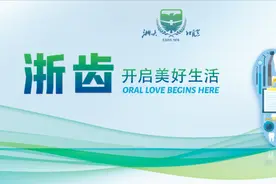 i 浙口｜宝宝出生就长牙了？不慌，这是诞生牙！图片