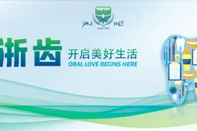 i 浙口｜宝宝出生就长牙了？不慌，这是诞生牙！图片