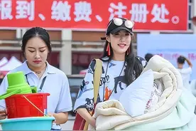 准大一新生，开学后有必要带被子吗？学长学姐的建议很中肯图片