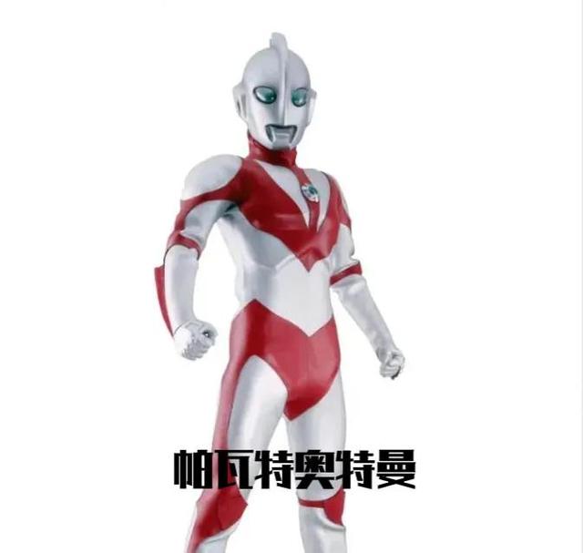 全网最全奥特曼宇宙盘点