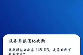 华为Mate 30终于等到更新图片