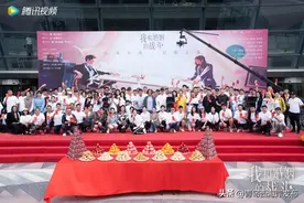 期待！这两部剧在新区开机啦→图片