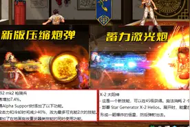 DNF：7.27韩服更新一览！3大职业重做归来，红眼剑魂又加强了图片