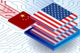 美国专家：中国若继续研发芯片，就是自寻死路，经济危机即将袭来图片