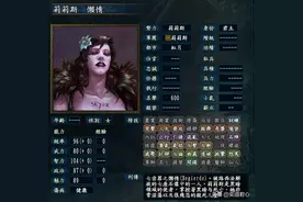 三国志10至尊释厄：堕落天使莉莉斯领衔的七宗罪，把士燮老家抢了图片