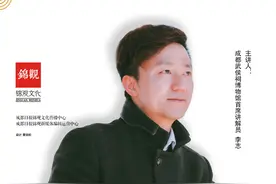 蜀话说｜武侯祠唐、明、清碑有何特色？图片