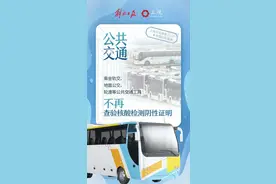 上海最新防疫措施汇总！买退烧药还要登记吗？感染可居家吗？啥症状需去医院？致病力如何？日常要备啥药？图片