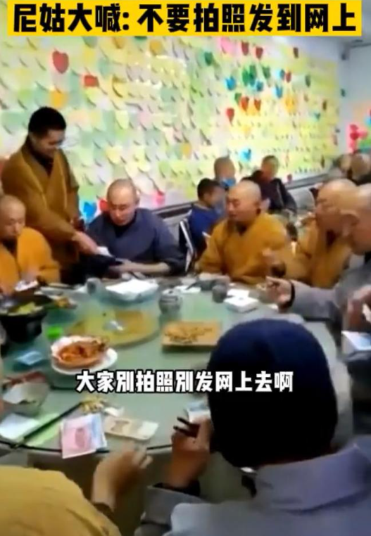 搔首弄姿，与游客寻欢作乐五台山美貌“尼姑”为何能如此放肆?
