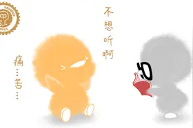 同病相怜，一起罚站的小橙和小黄图片