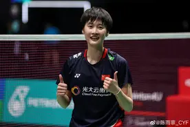 陈雨菲生日发长文！全新身份当选全国人大代表图片